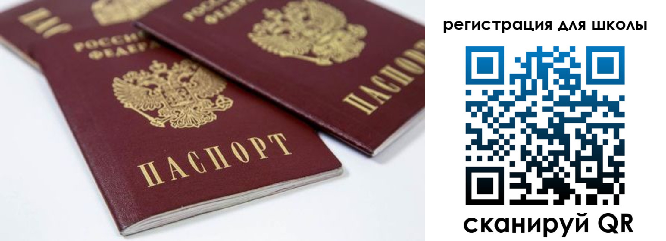 временная регистрация для всех в Ипатово