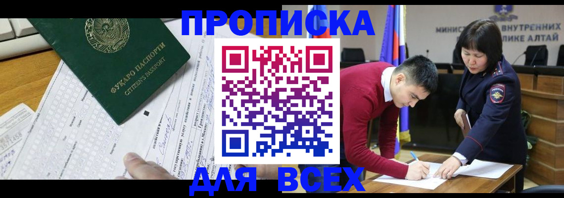 регистрация для дет. сада в Ипатово