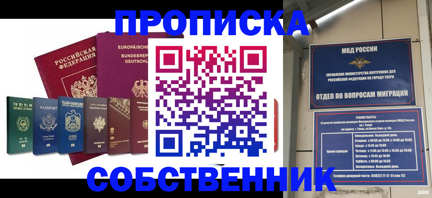 регистрация для дет. сада в Ипатово