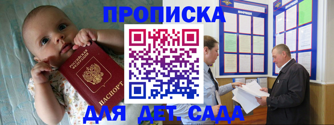 пропишу в квартире в Ипатово