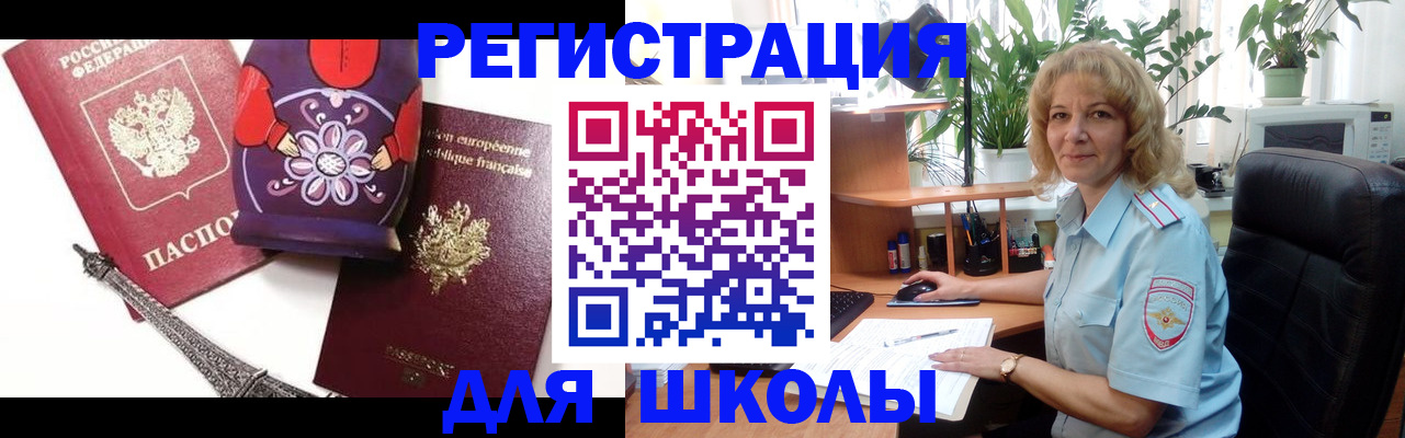 найти адрес прописки в Ипатово